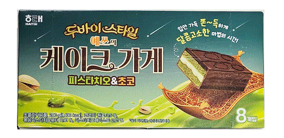 ���� ������ ����ũ���� �ǽ�Ÿġ��&����(8��)