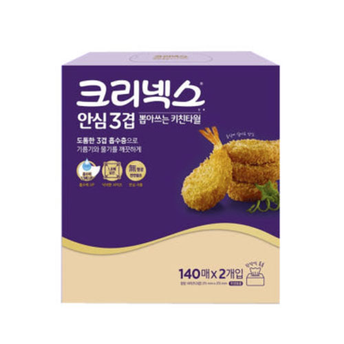 ũؽ ̾ƾ ŰģŸ (2)